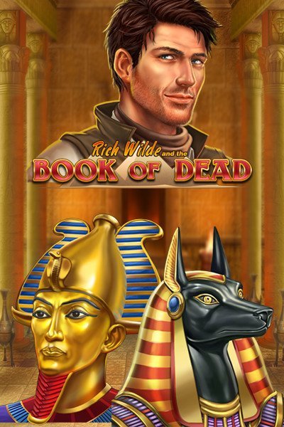 Как выдать в доте book of the dead